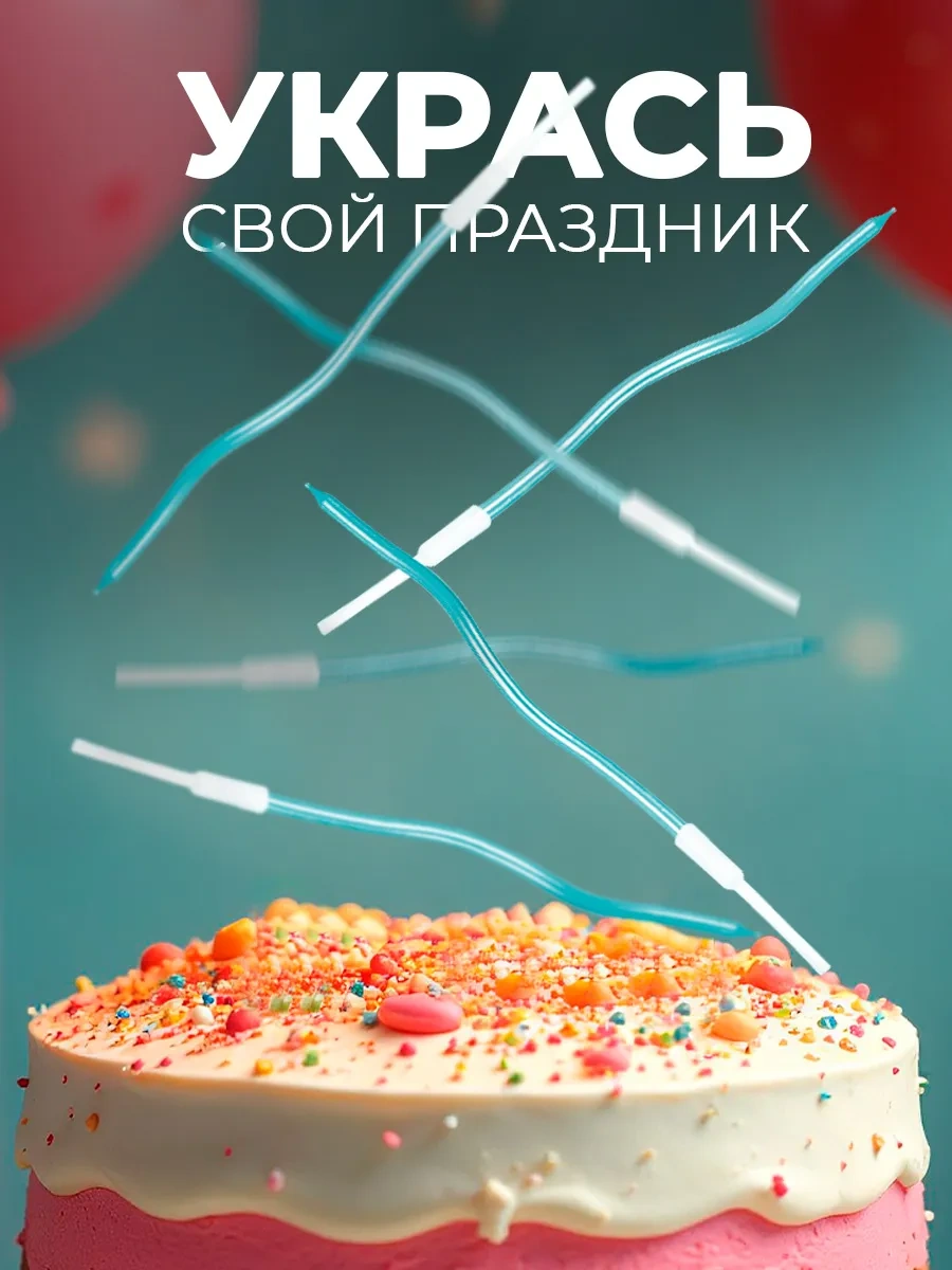 Strana Karnavalia Serpanetin Kokteyl Pasta Mumları 331400107 Diğer