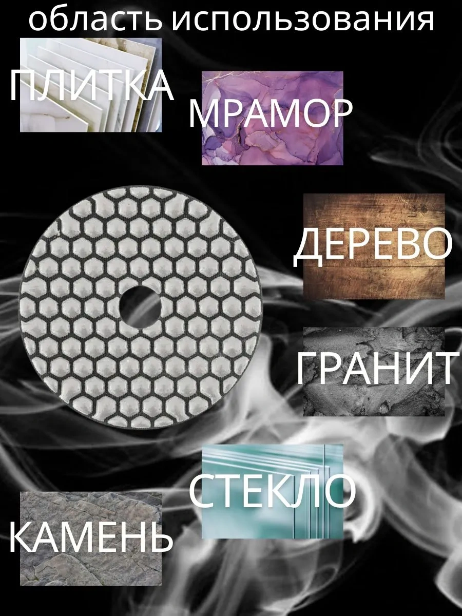 Uroven' 1 3 Parçalı Elmas Taşlama Diskleri Seti 100mm 251638876