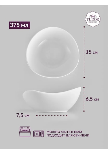Tudor England Porselen Salata Kasesi Seti 15 Cm, 375 Ml, 2 Adet 418471275 Beyaz