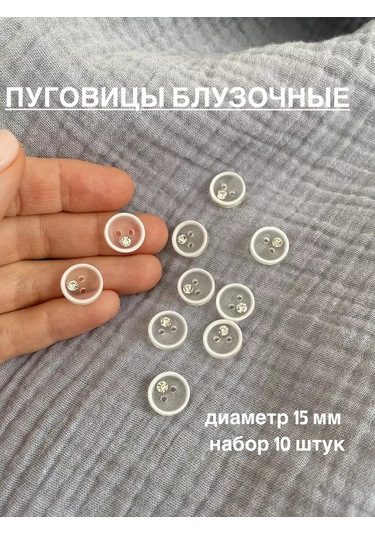 Siberiana Şeffaf Kamışımlı Payetli Bluz Düğmesi 220910811