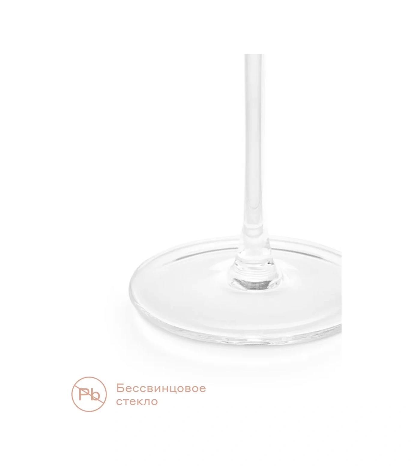 Pragma Şampanya Bardağı, 2 Adet, 185 Ml, Sh-yd-09 333890375