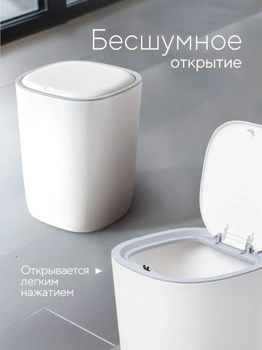 Hausland Kapaklı Plastik Mutfak Çöp Kovası 72026849 Beyaz