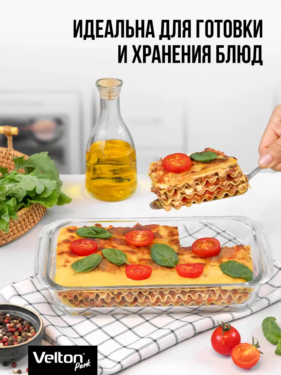 Velton Dikdörtgen Cam Pişirme Ve Fırınlama Kabı 234220594 Beyaz