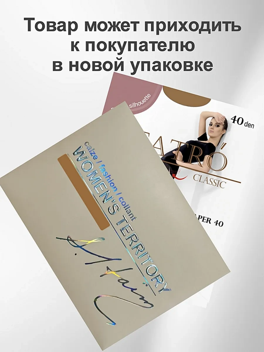 Teatro Korse Tayt 40 Deniz 2104393 Koyu Bej