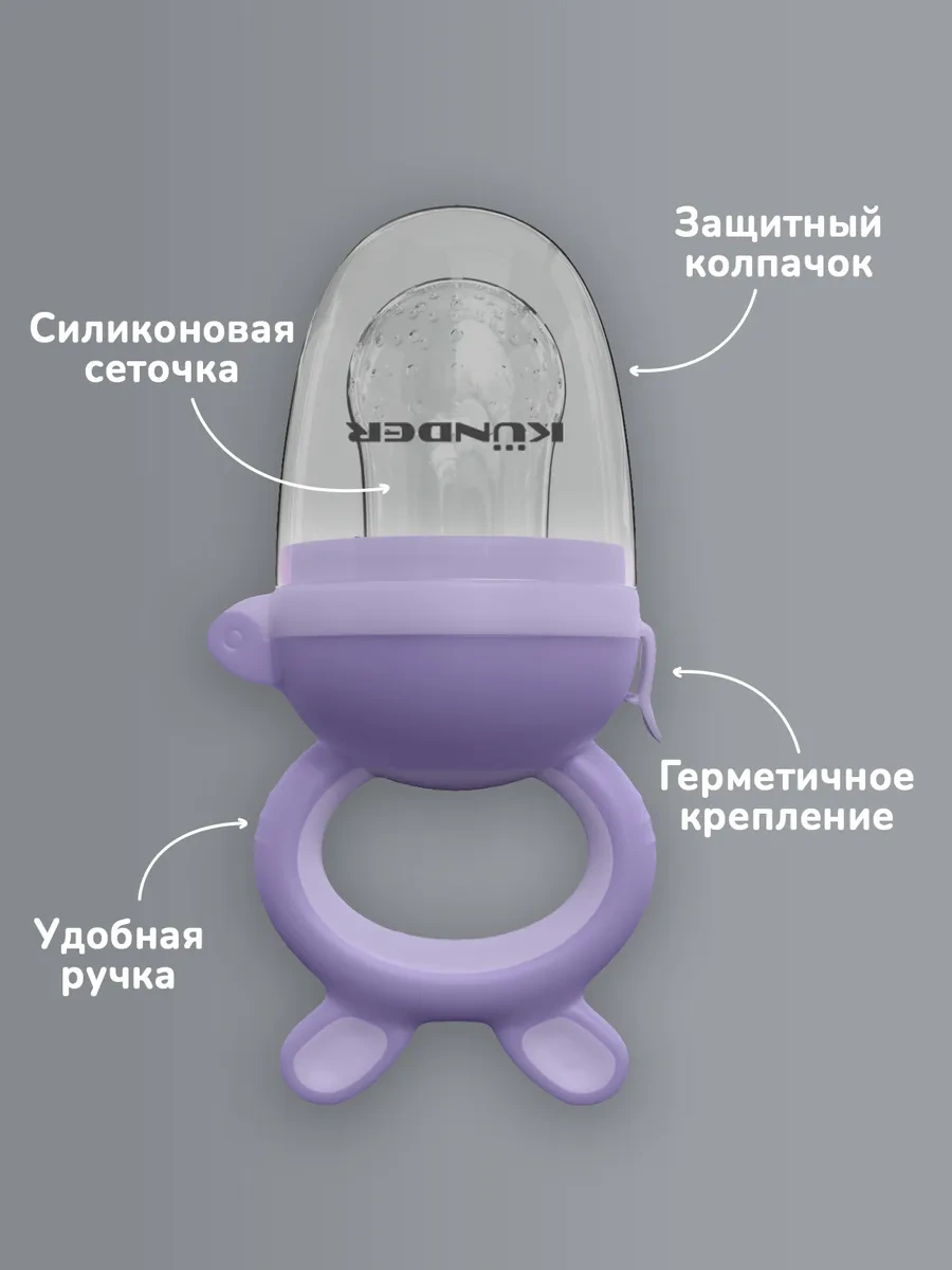 Kunder Ek Gıda İçin Nibliş 102762041 Leylak