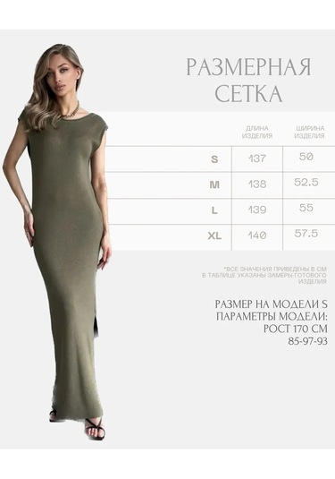 Soleya Açık Sırtlı Uzun Örgü Elbise 317943173