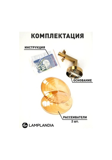 Lamplandia Duvara Monte Edilebilen Yatak Odası Ve Antre İçin Duvar Aplik Lambası. 306080201 Altın Rengi