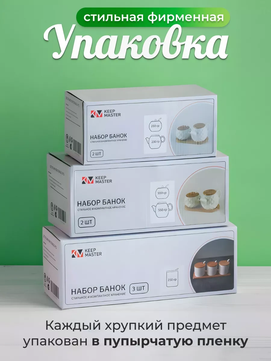 Keep Master Kapaklı Ve Kaşıklı Şekerlik Seti - Şeker Ve Tuz İçin 145729466 Beyaz