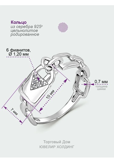 Torgovyj Dom Uvelir Holding 925 Gümüş Zincir Yüzük, Kolye Ucu İl 323544060 Gümüş