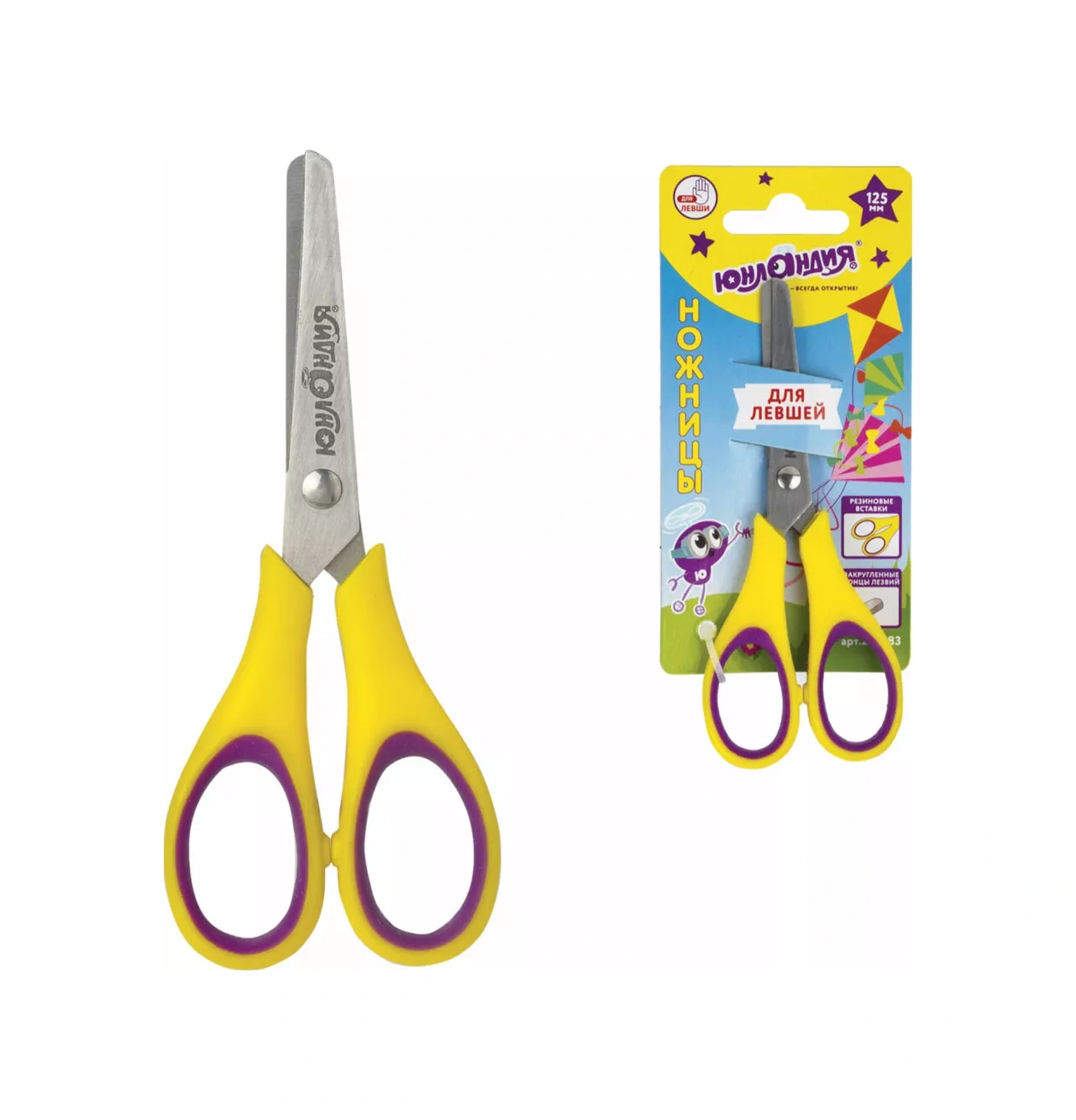 Unlandıa Kavanoz Makası Çocuklar İçin Solak 13076843