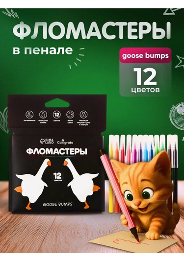 Calligrata Goose 12 Renkli Klasik Kalemler 224594824