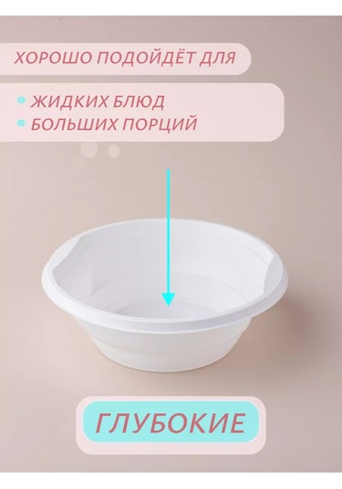 Yuti Shop Tek Kullanımlık Çorba Kasesi 50 Adet 203416769 100 adet