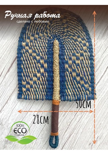 Home Set Örgü Yelpaze 219418842