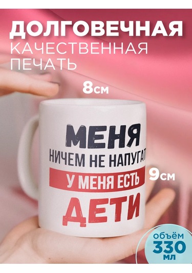 Zavernite Anne Ve Babaya, Ebeveynlere Hediye Kupası 175863830 Kırmızı