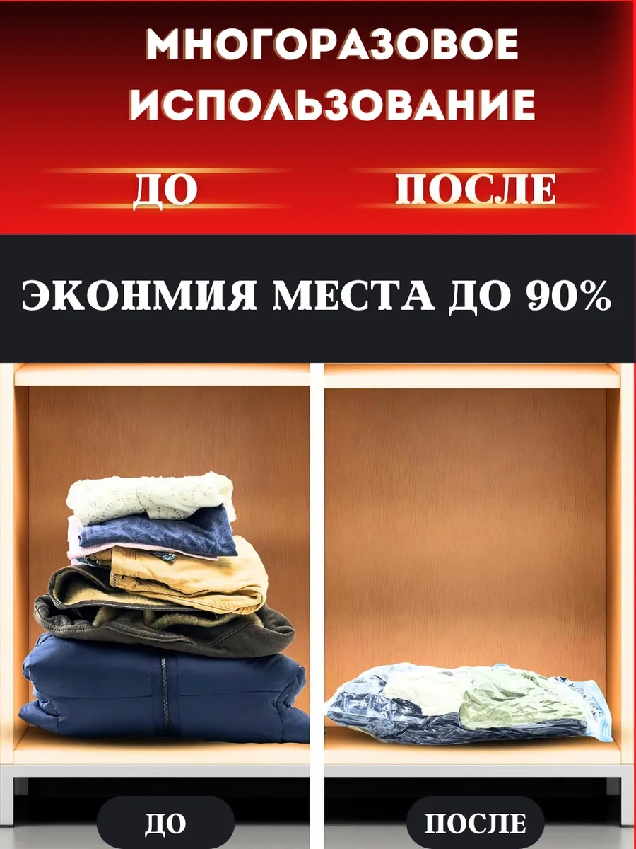 Gfg Premium Kıyafetler Ve Eşyalar İçin Vakumlu Torbalar 10 Adet 167133037