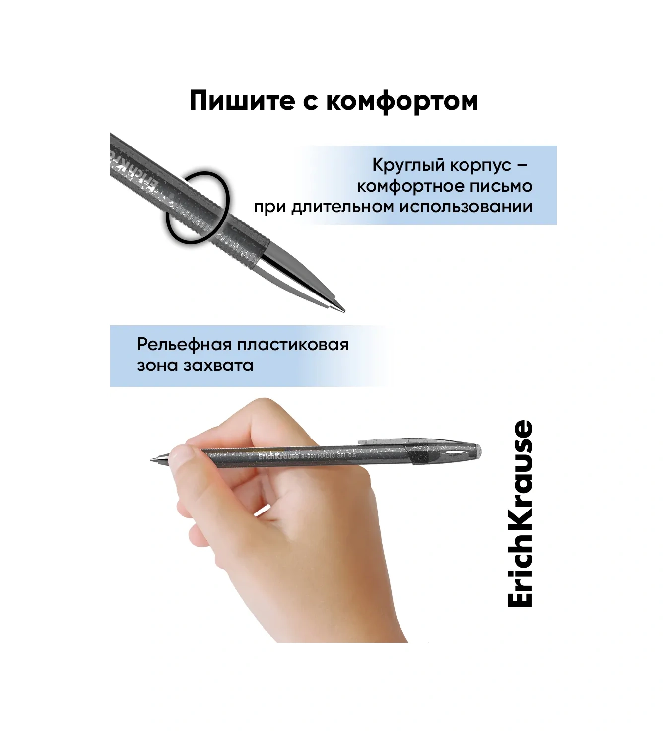 Erichkrause Jel Kalemler Siyah Yaz Sil 12'li Set 8274386 Siyah