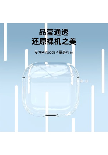 Airpods 4. Nesil Uyumlu Mat Silikon Koruyucu Kılıf+kanca Şeffaf