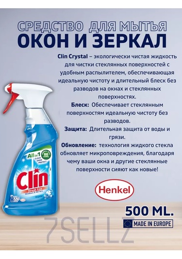 Clin Crystal Cam Temizleyici 500 Ml 234398204 Diğer
