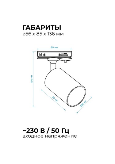 Apeyron Gu10 Ampul İçin Raylı Aydınlatma, Maksimum 15w, Siyah 247249028 Siyah