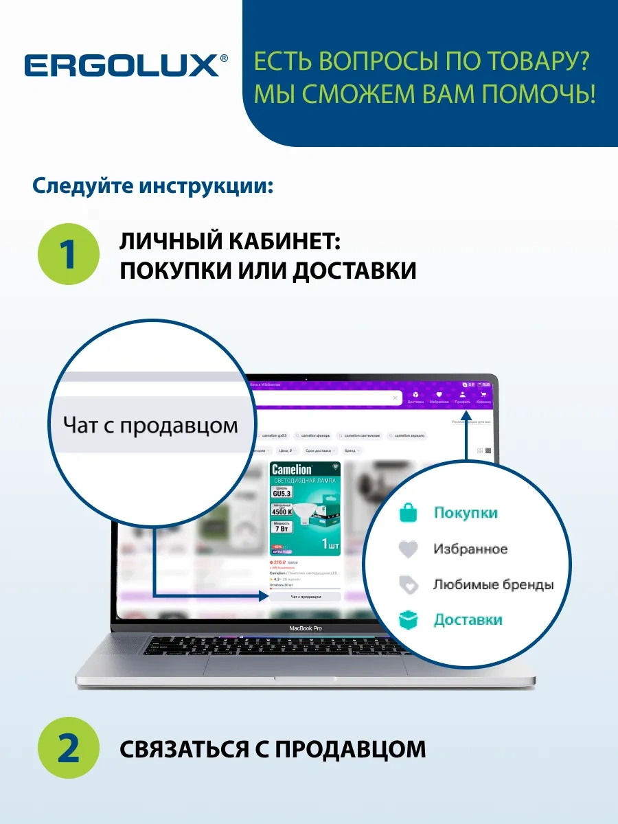 Ergolux E14 10w 4500k Led Gündüz Işığı Ampuller 10 Adet 75222009