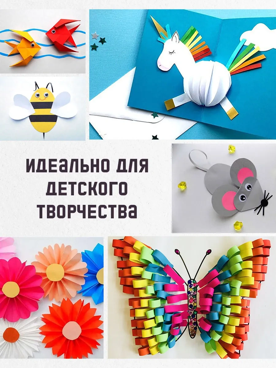 Bimbimon Okul İçin Çift Taraflı Renkli Kağıt 119354645 Çocuklar İçin