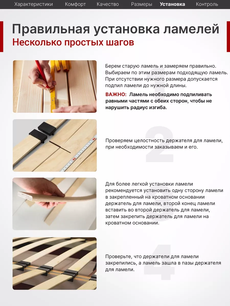 Master Vıdergold Yatak İçin Lameller, Ortopedik Tahtalar, 785x53x8 Çıtalar 194468469 Diğer