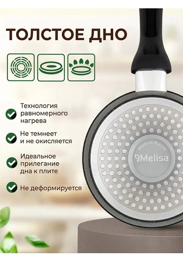 Melisa Kapaklı 1,2 L Mutfak Kepçesi 260906936 Gümüş