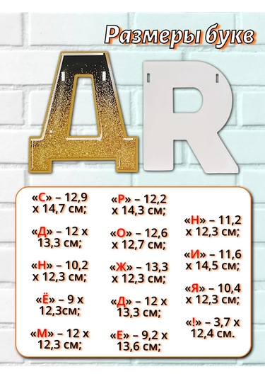 Medvezataodi Duvara Asılarak Kullanılan Doğum Günü Işık Dizisi 314789103 Hayır