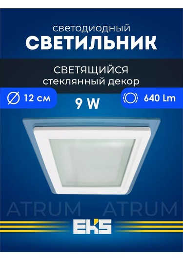 Eks Atrum Gömme Lamba - Kare 9w, 640 Lm 176537972 Beyaz