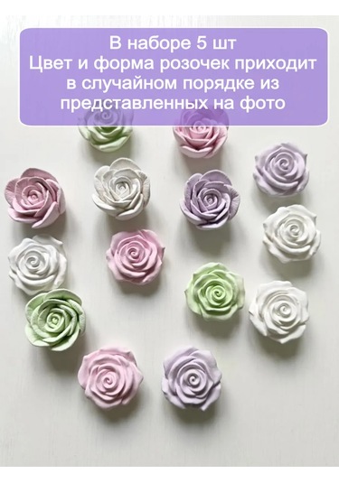 Wick24 Esansiyel Yağlar İçin Gül Arıkama Taşı, 5 Adet 319611038