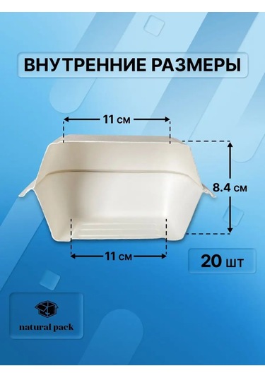 Natural Pack Pasta Seti 20 170430357 Diğer