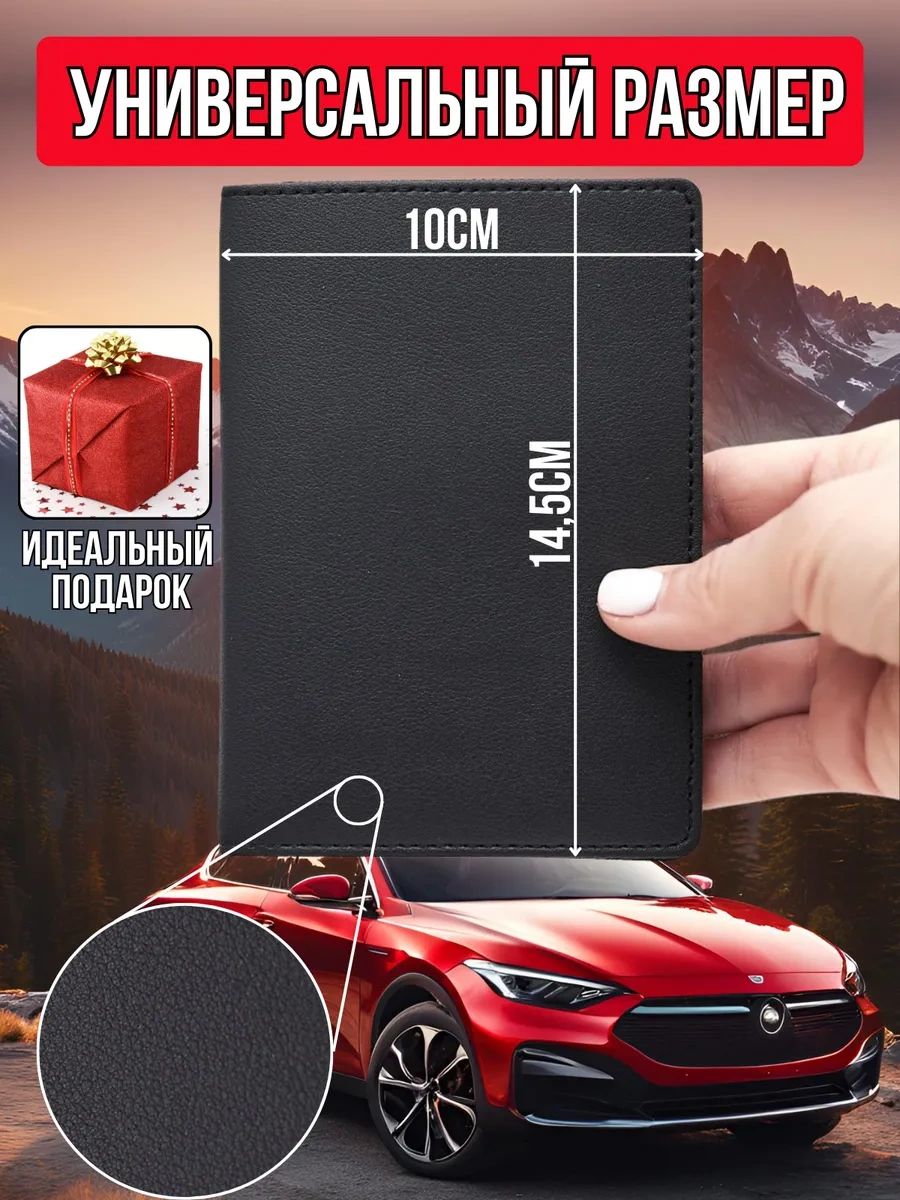 Sunny Home Araç Belgeleri Ve Pasaport İçin Kılıf 278877977