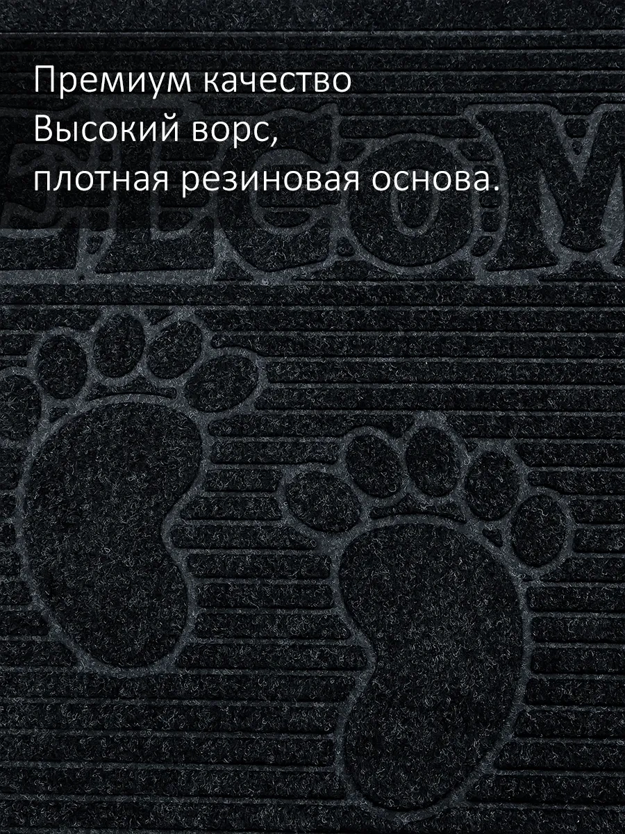 Home Nikki Kapı Önü Paspası, Kauçuk, 60x90 274416086 Siyah