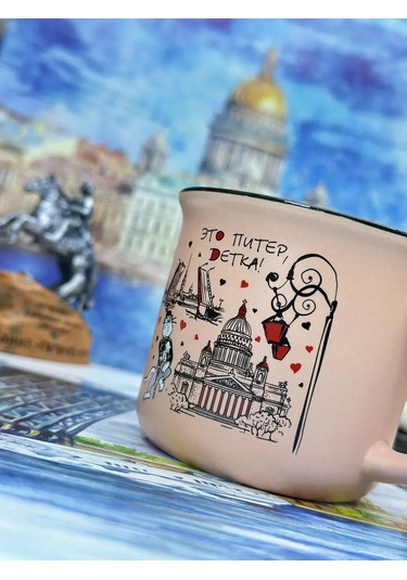 Bjorn Porselen Kupa, Saint Petersburg Hatırası 180 Ml 418368103 Bej