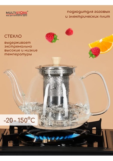 Multıstore 1100 Ml Cam Demlik Çaydanlık 185372794 Beyaz