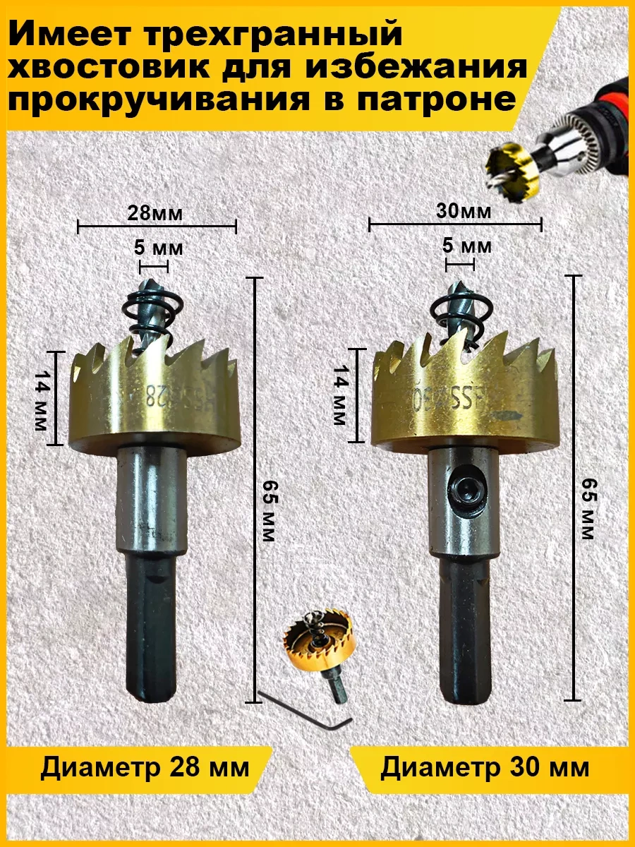 K.a.s. Metal Matkap Ucu Seti 178190116