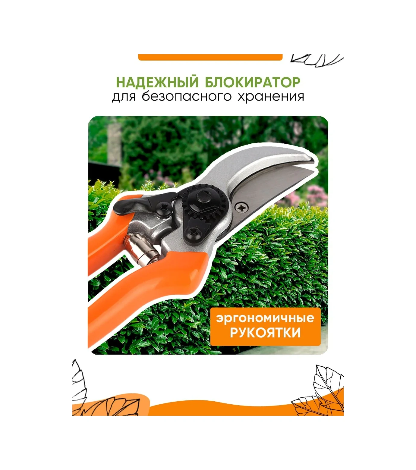 Ogonek Profesyonel El Budama Makası 351593526