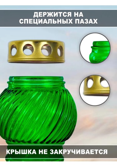 Memoria Mezarlık İçin Mumlu Söndürülmeyen 2'li Lamba 158760148