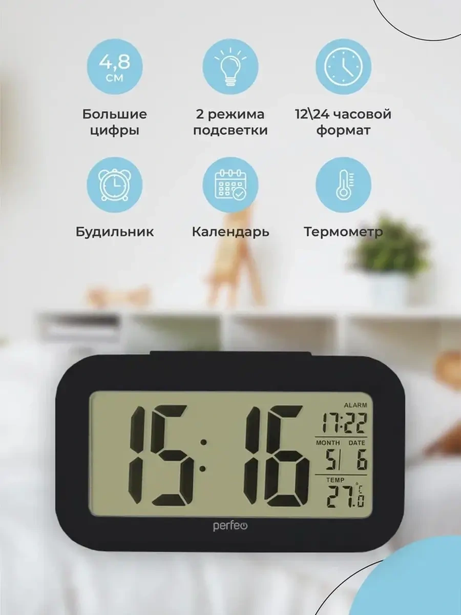 Perfeo Termometreli Masaüstü Elektronik Şık Ajanda Alarm Saati 68543128 Siyah