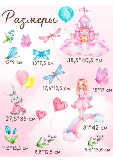 Artenuevo İç Dekorasyon Dekoratif Etiket Seti "krallık" 152778266 Pembe