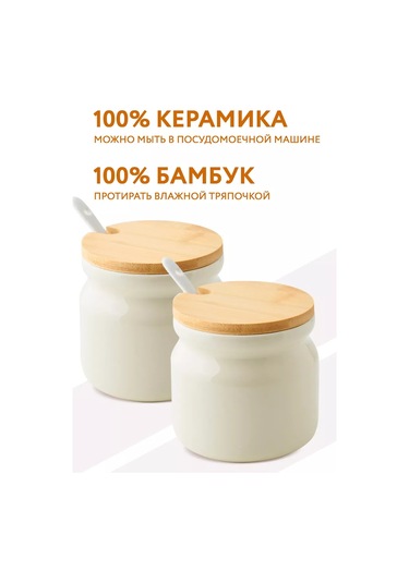 Villa Como Seramik Şekerlik Ve Tuzluk Kapaklı Ve Kaşıklı 265549901