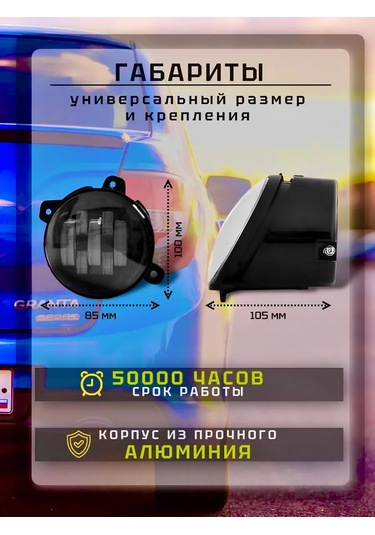 Zmb Led Sis Farları 70w 235952943