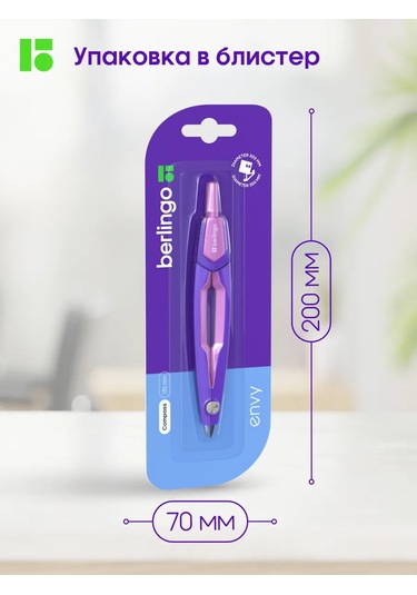 Berlingo Okul Pergeli, Çizim Ölçer 168577343