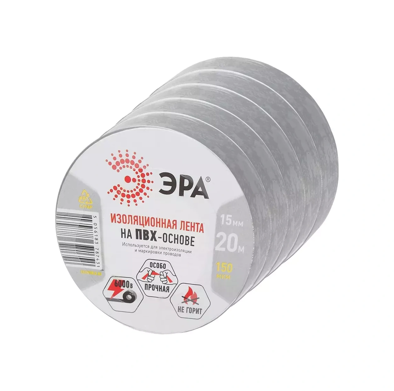 Era Gri Pvc 15mm X 20m Elektrik Bandı Seti, 5 Adet 240451300