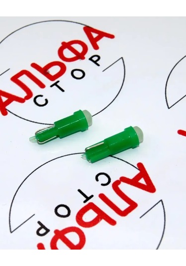 Al'fa Stor Led Lambalar Seti W1.2w 12v, Her Renkten 5 Adet 370890171