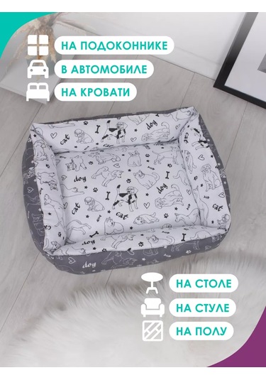 Bio-line Küçük Ve Orta Irk Kediler Ve Köpekler İçin Yatak 186898718