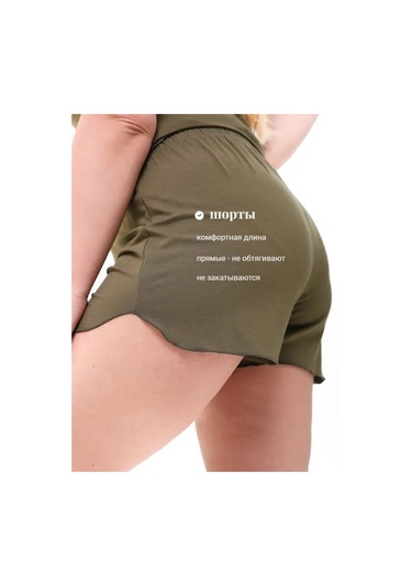 Subrand Viskoz Büyük Beden Şortlu Pijam 336186462 Khaki