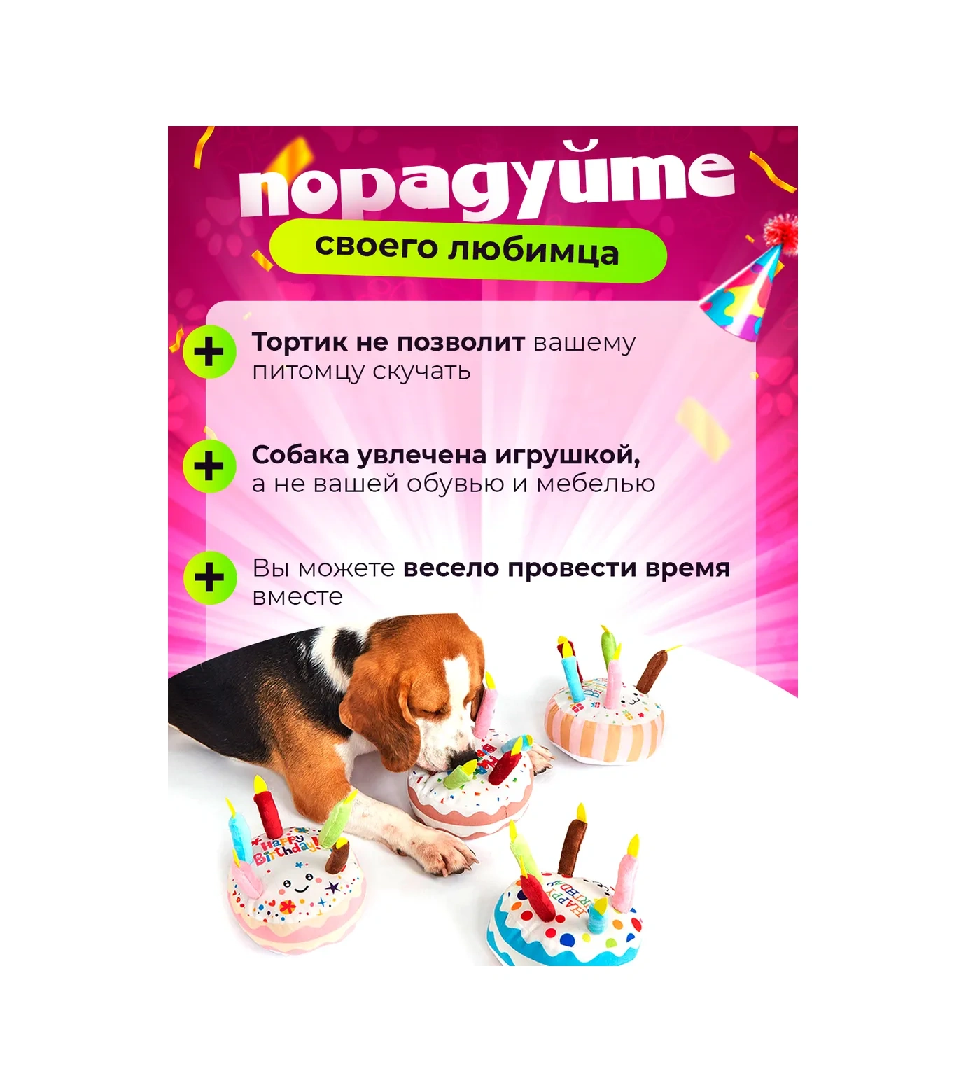 Tooth For Tooth Tüm Irklardan Köpekler İçin Oyuncağın Pasta Şekli 279944712