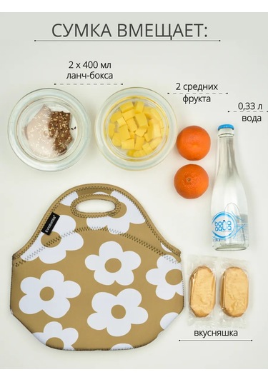 Evrosumka Yemek Ve Atıştırmalıklar İçin Taşıma Çantası 335430298 Hardal Rengi