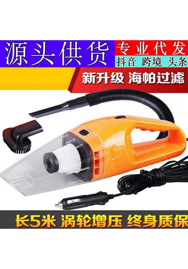 Maiyame 120w Süper Emişli Kuru Ve Islak Araç Süpürgesi - Dayanıklı Ve Pratik